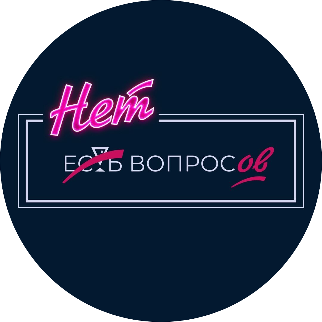 🔥Бургерфэст! Сет "3 бургера + 3 гарнира" за 48 р. в кафе "Нет Вопросов" в Бресте